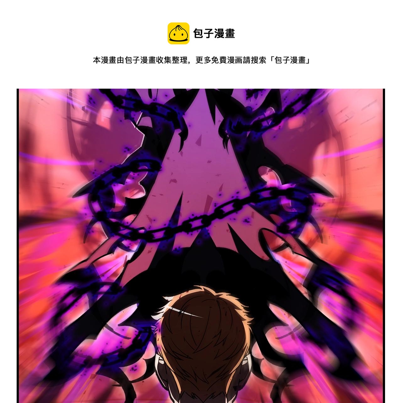 第42话 爆发188