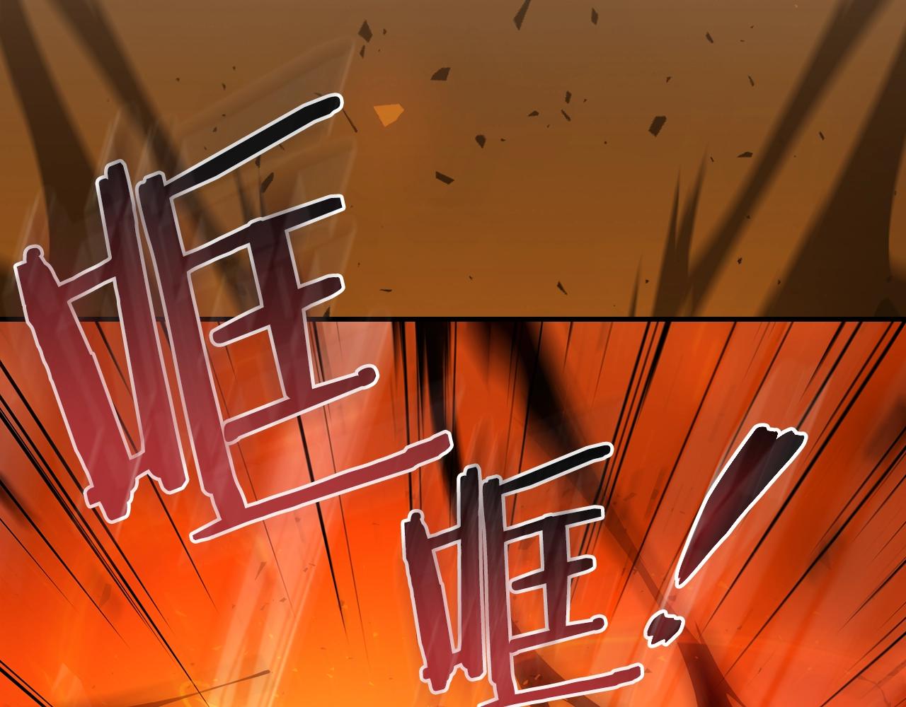 第42话 爆发193