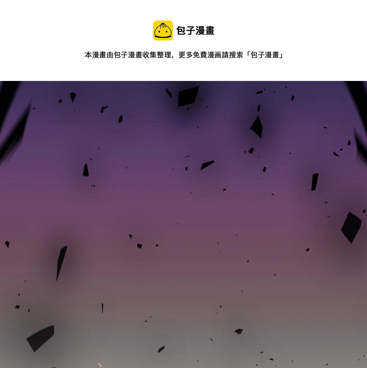 第42话 爆发196