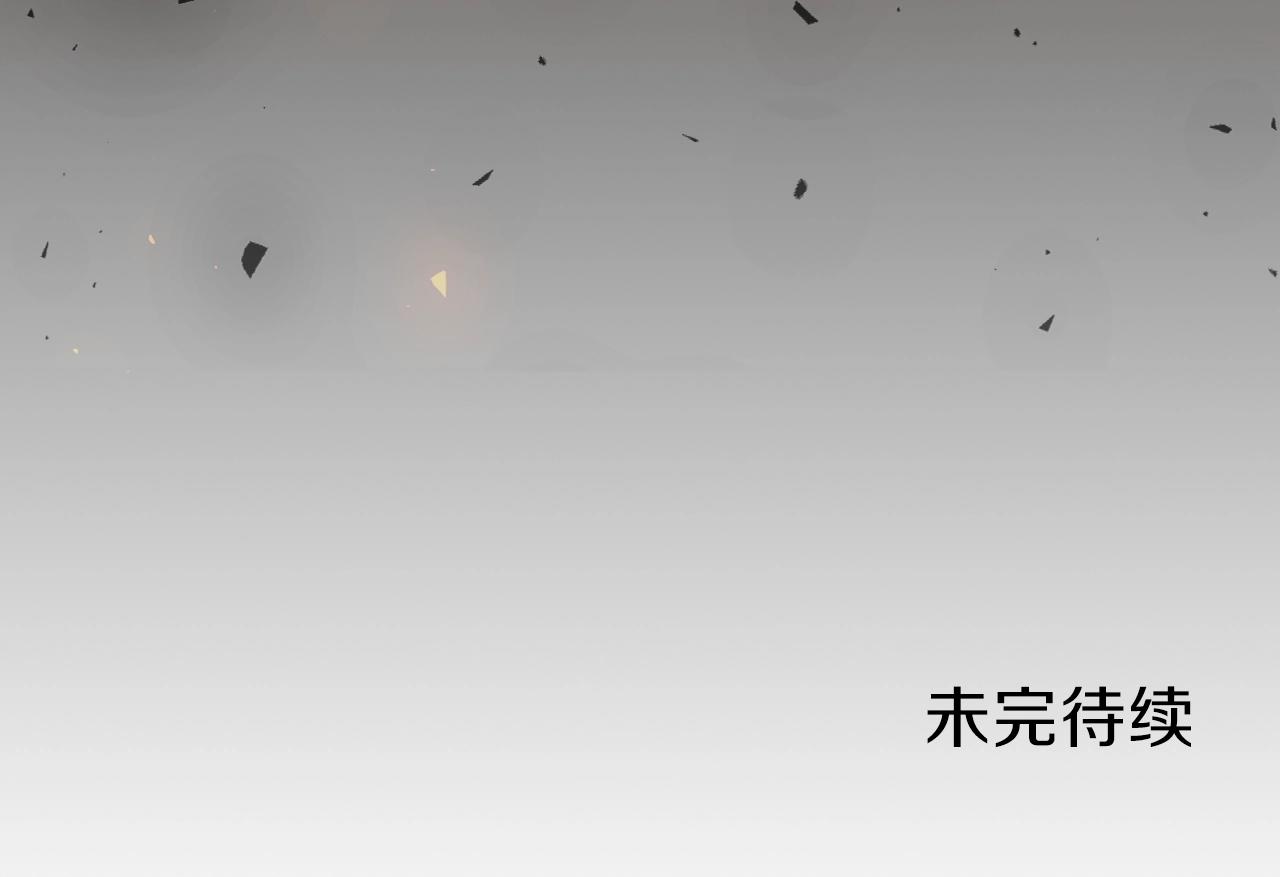 第42话 爆发197