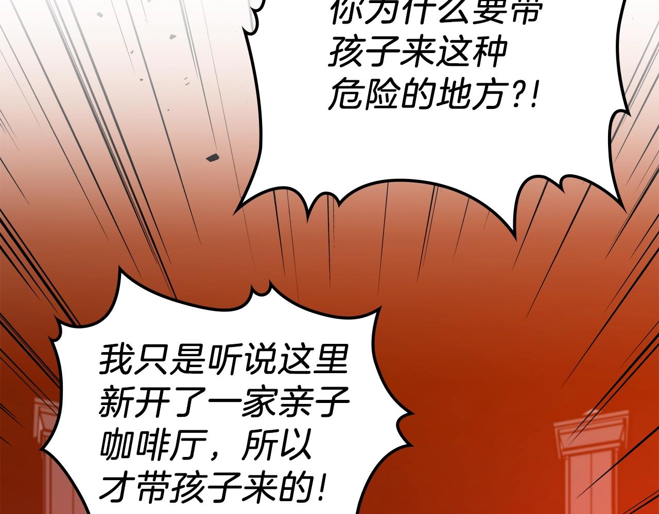 第42话 爆发29