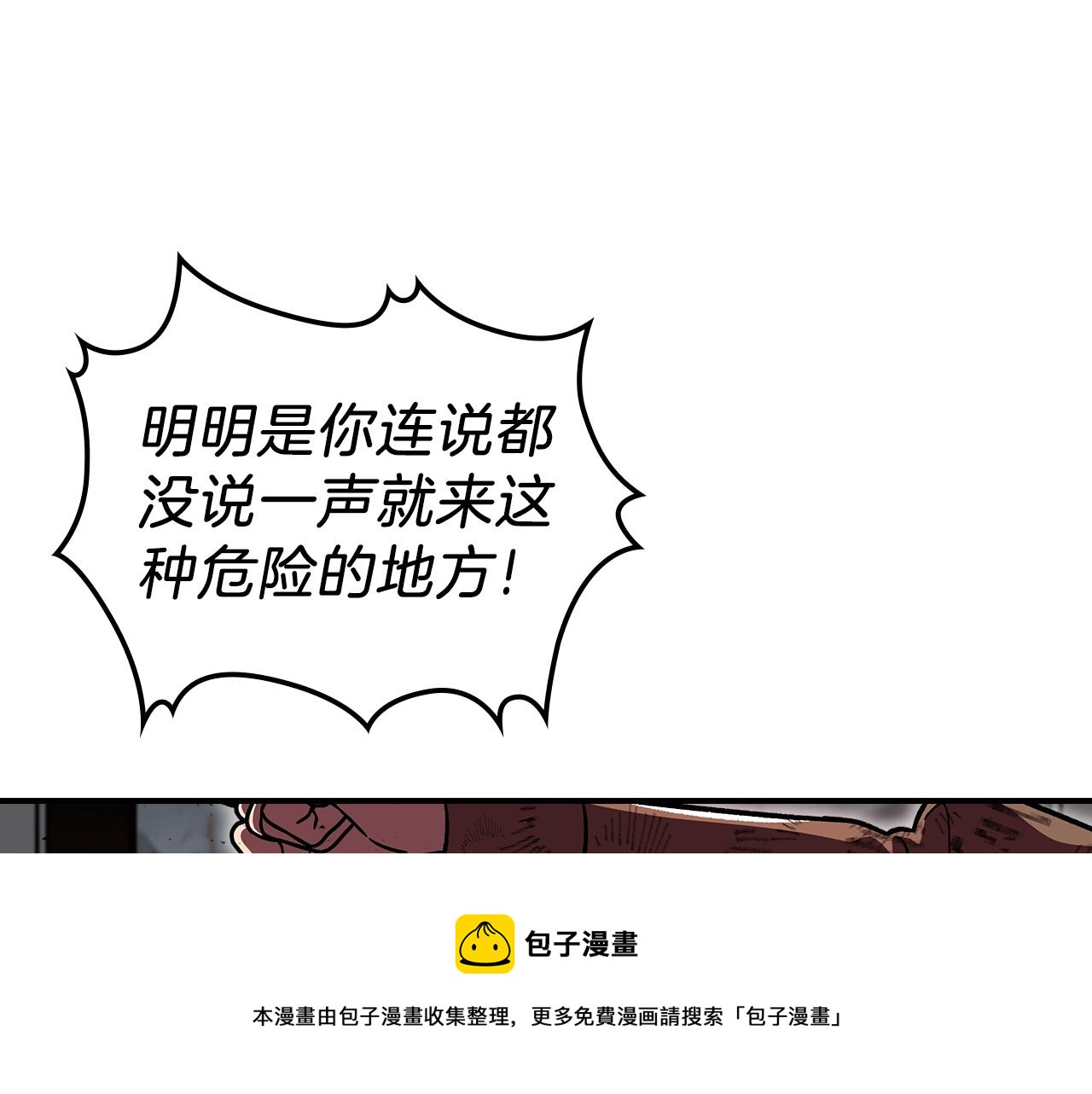 第42话 爆发32