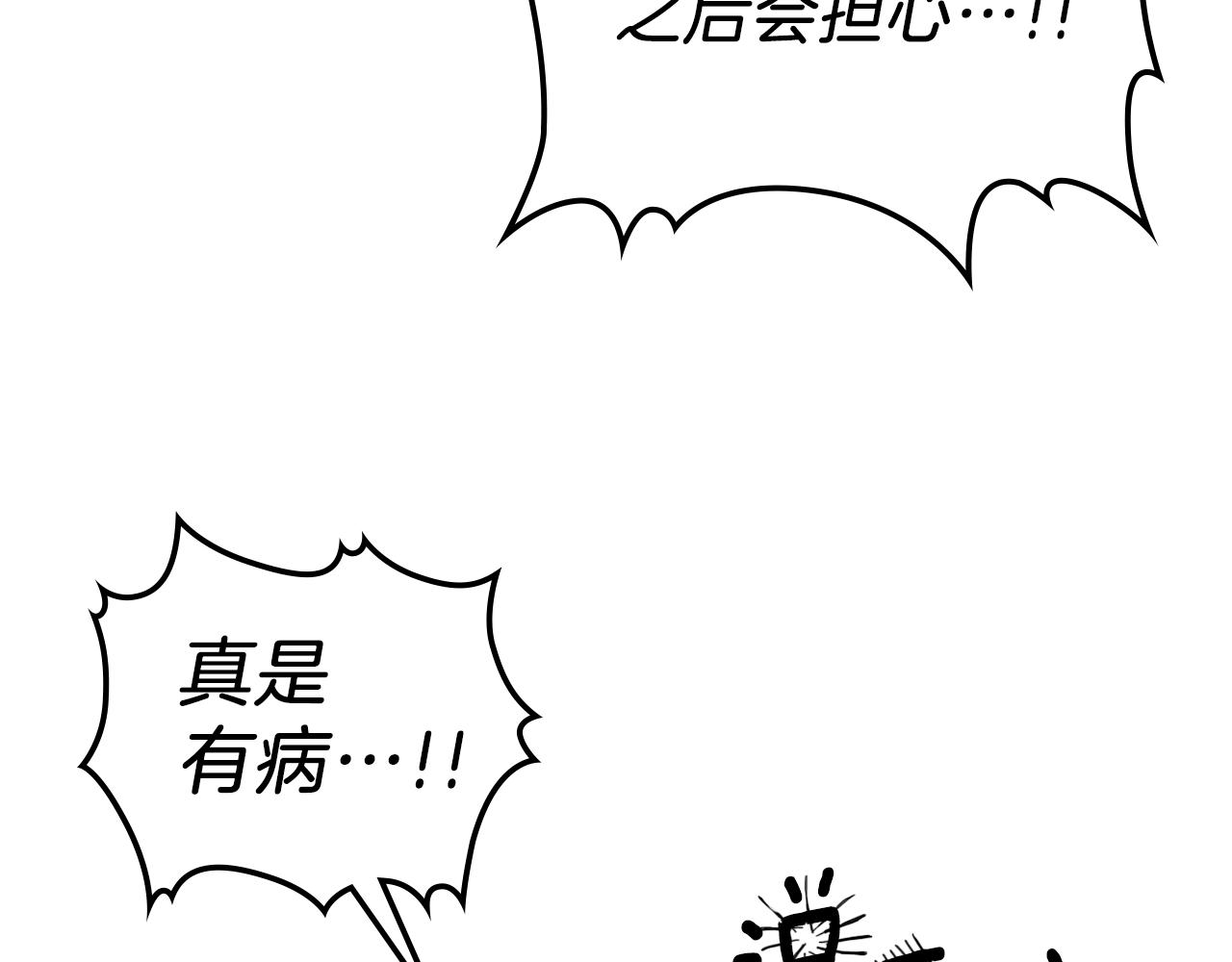 第42话 爆发34