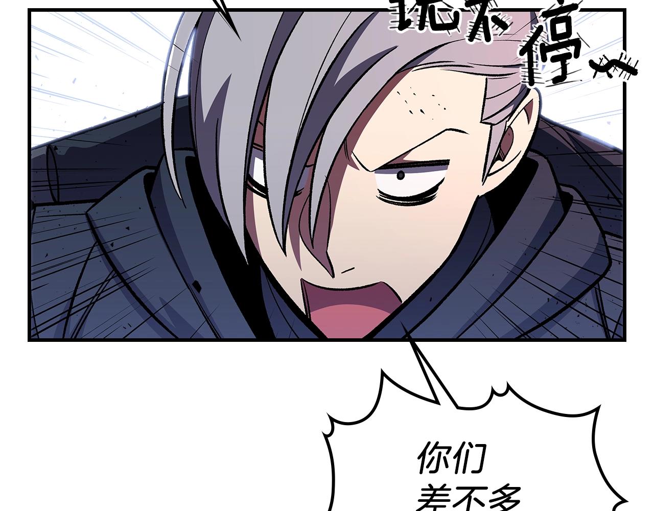第42话 爆发35