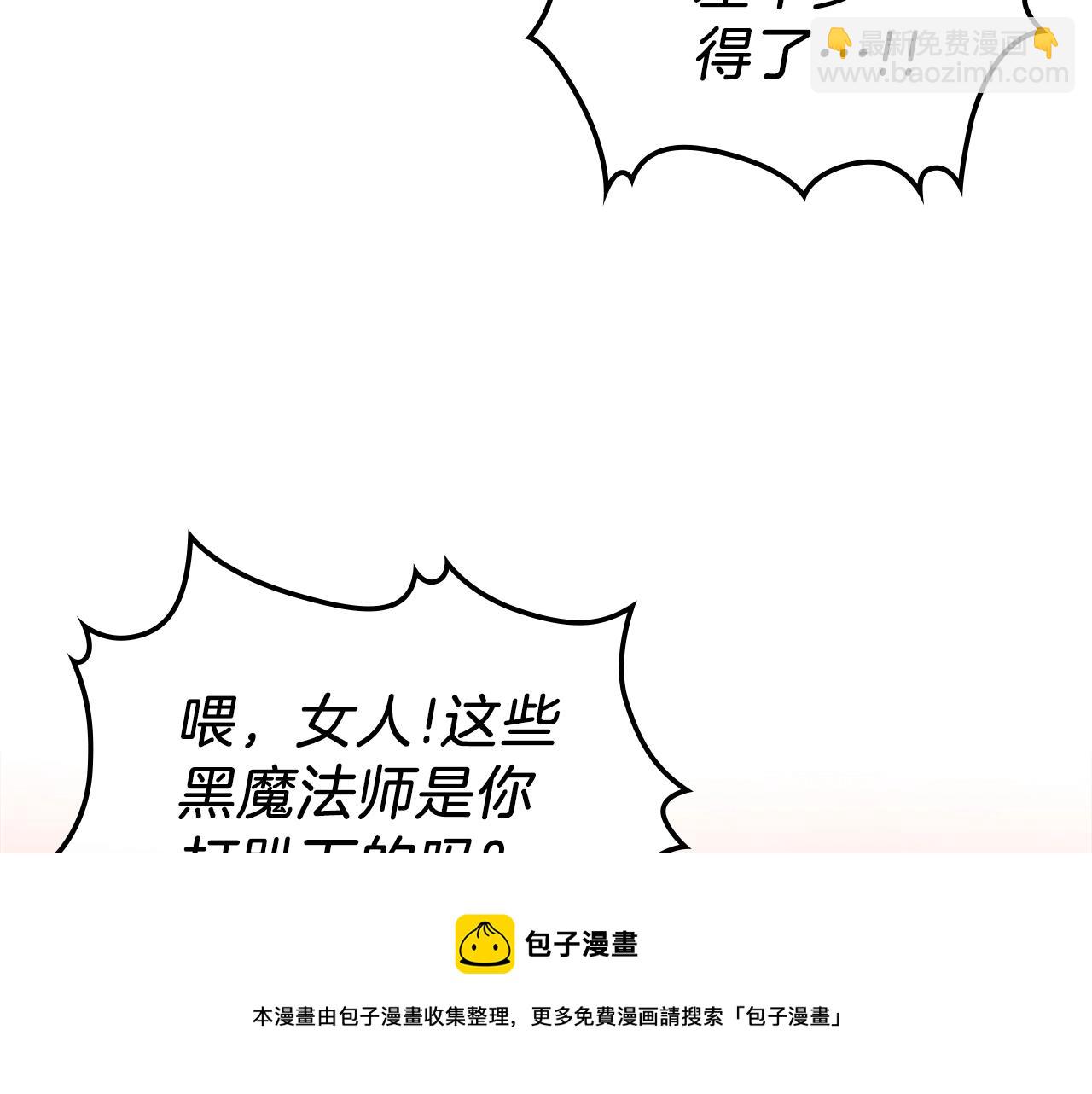 第42话 爆发36