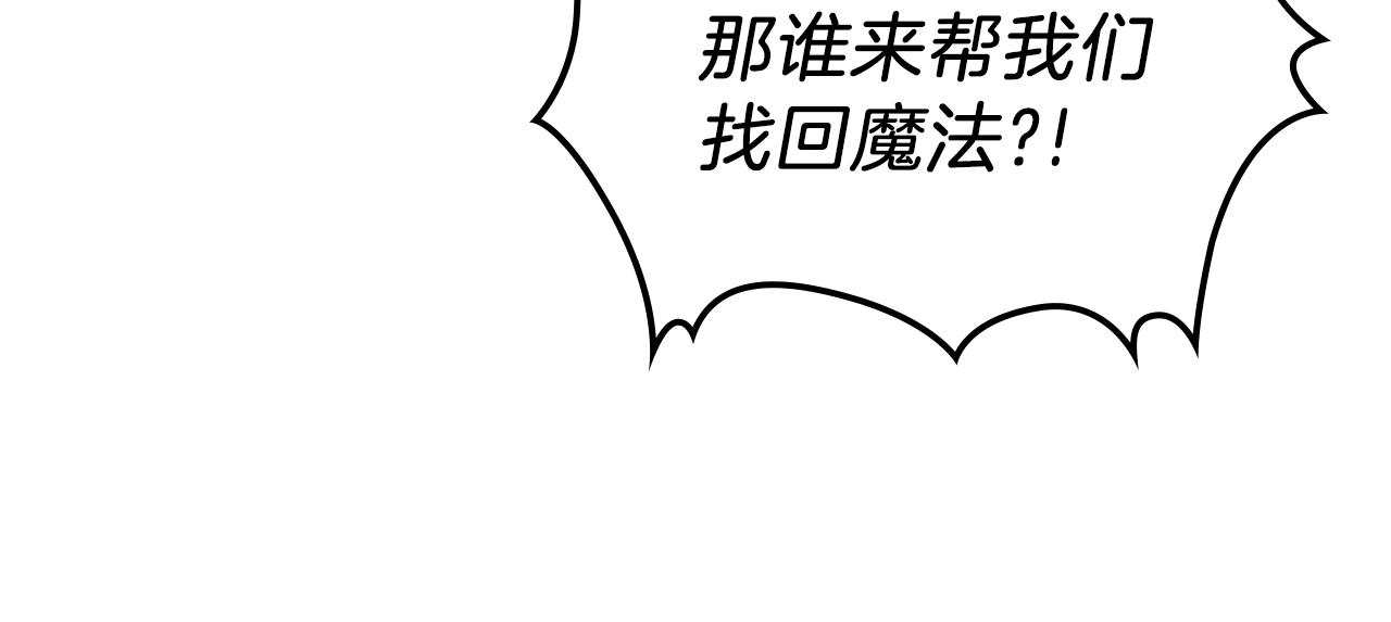 第42话 爆发39