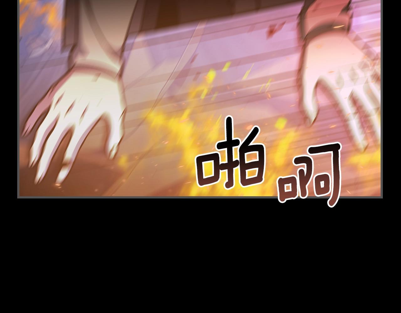第42话 爆发5