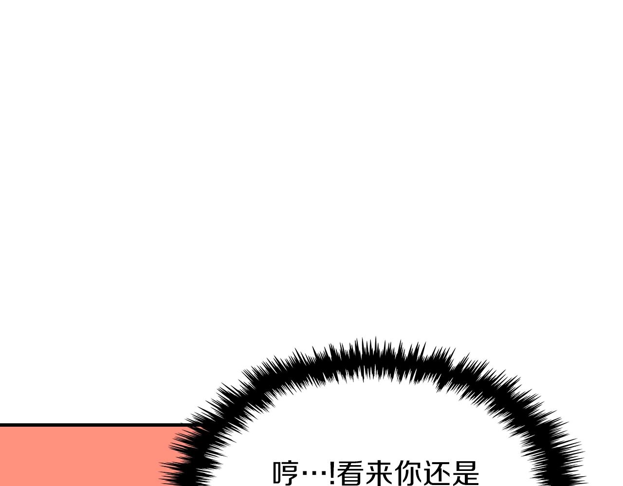 第42话 爆发54