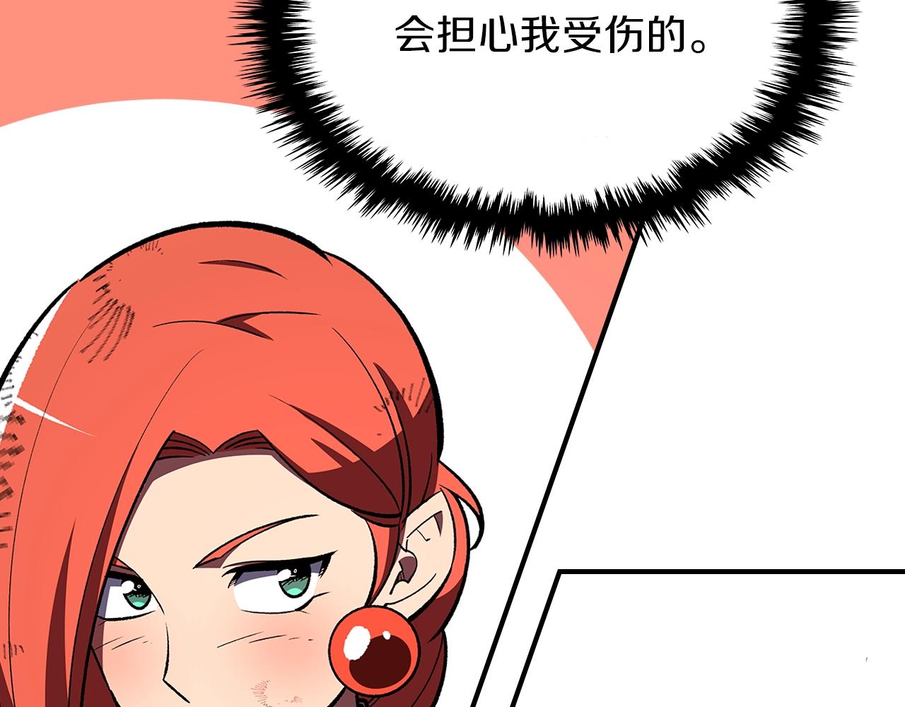 第42话 爆发55