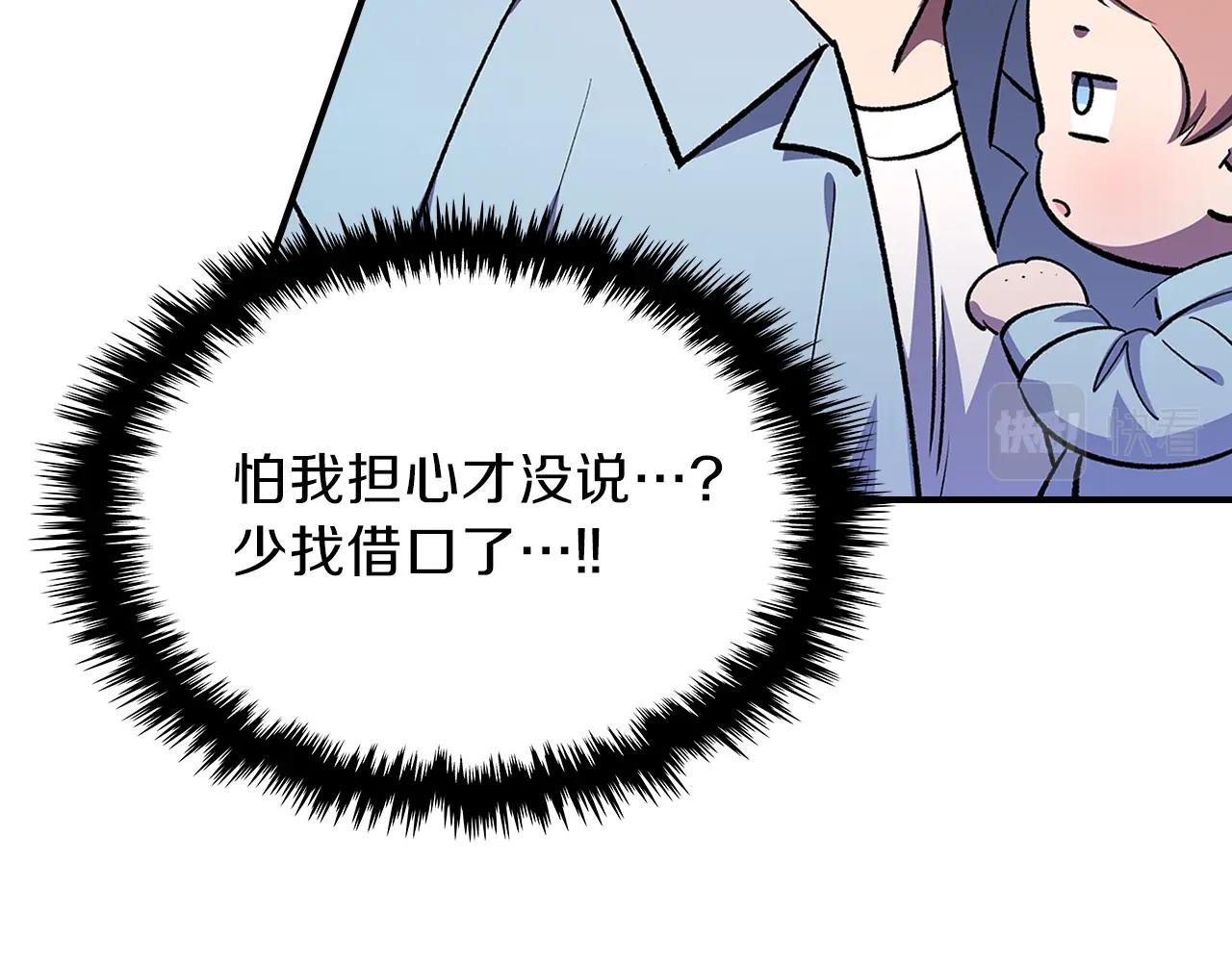 第42话 爆发57