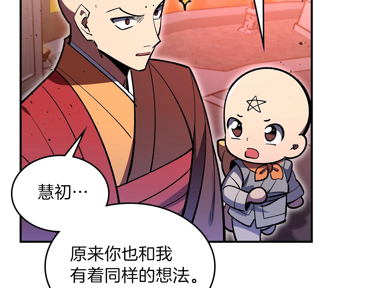 第42话 爆发61