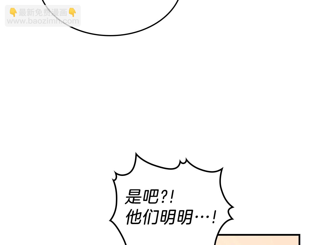 第42话 爆发62