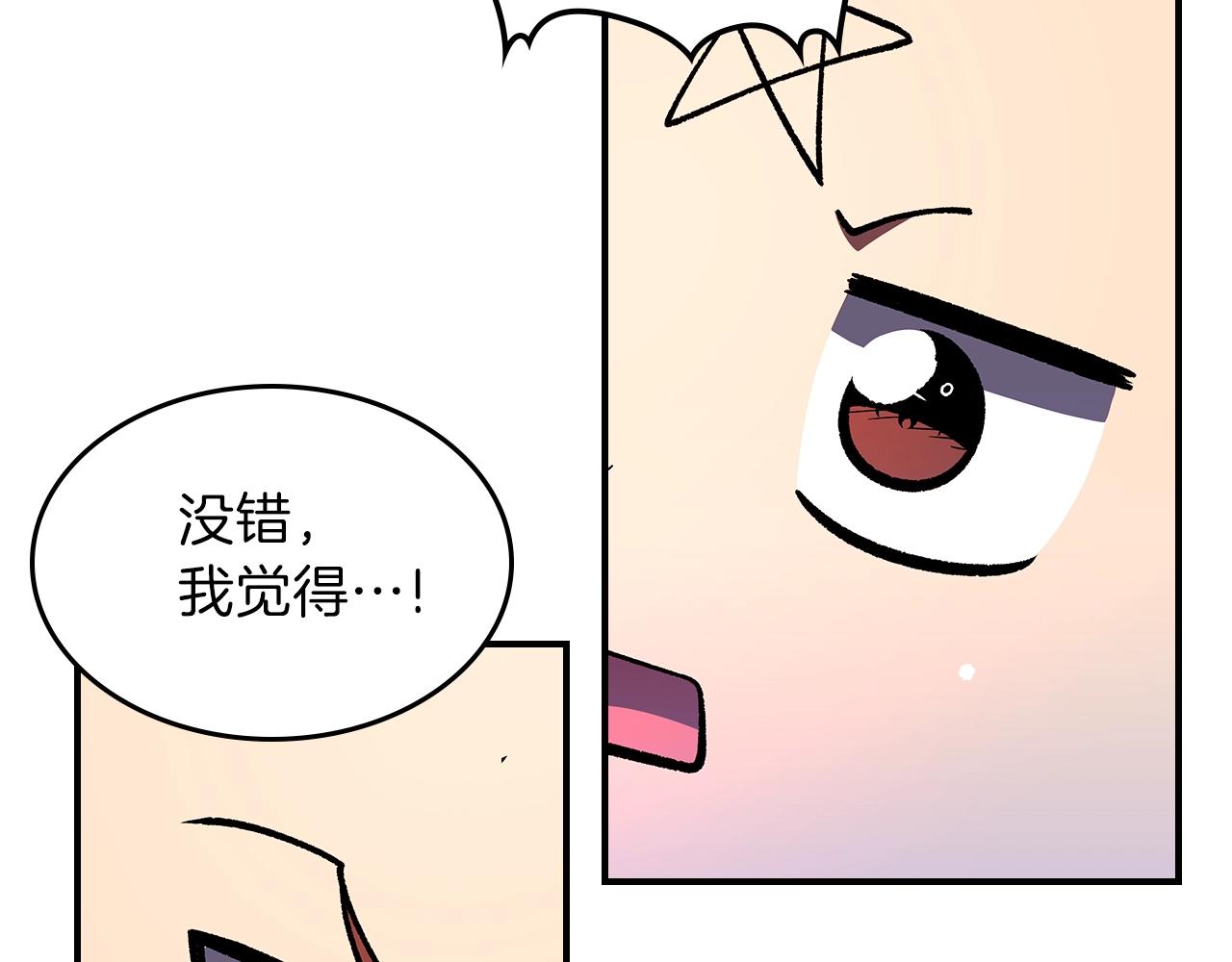 第42话 爆发63