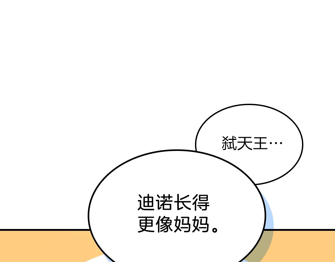 第42话 爆发66
