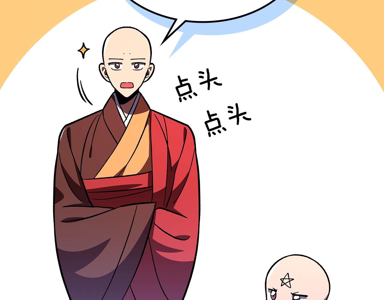 第42话 爆发67