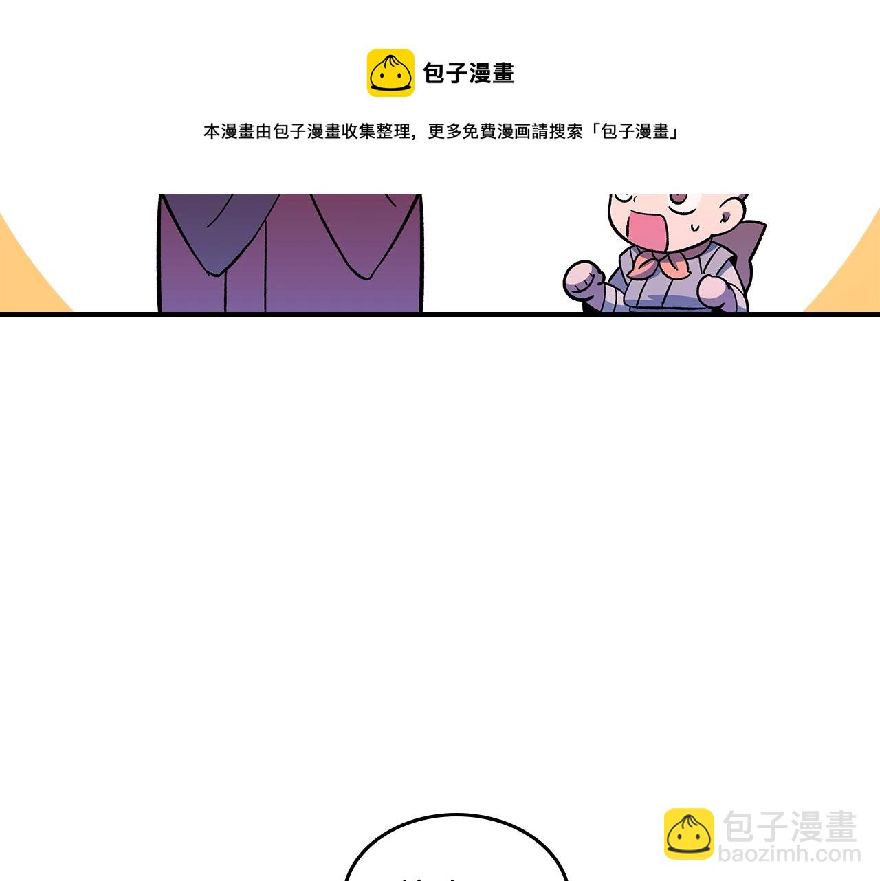 第42话 爆发68