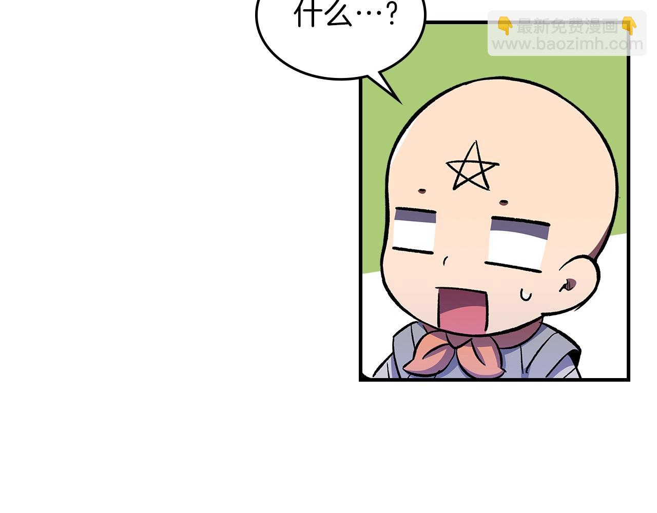 第42话 爆发69