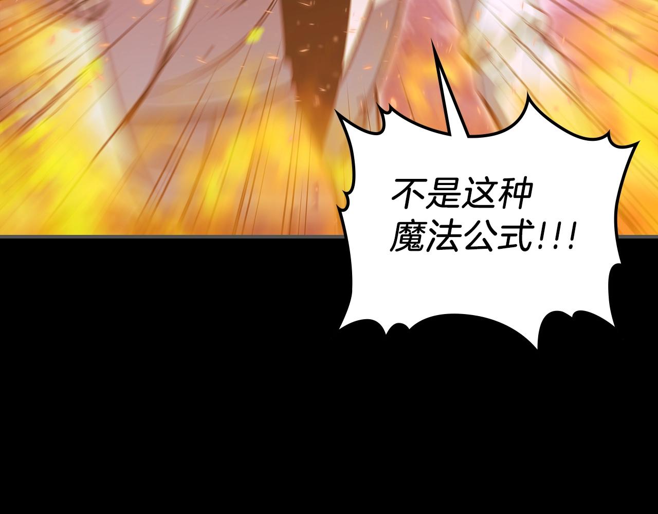 第42话 爆发7