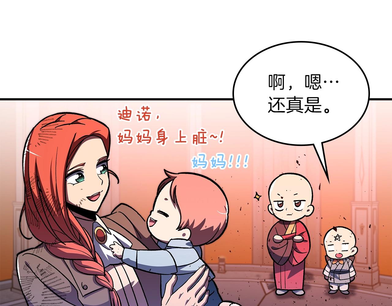 第42话 爆发70