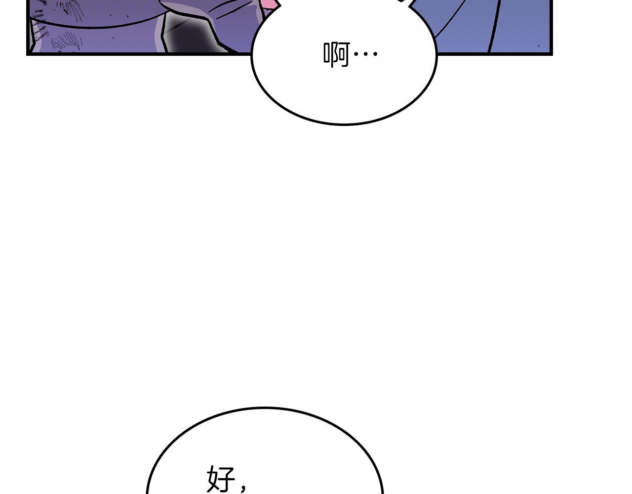 第42话 爆发74