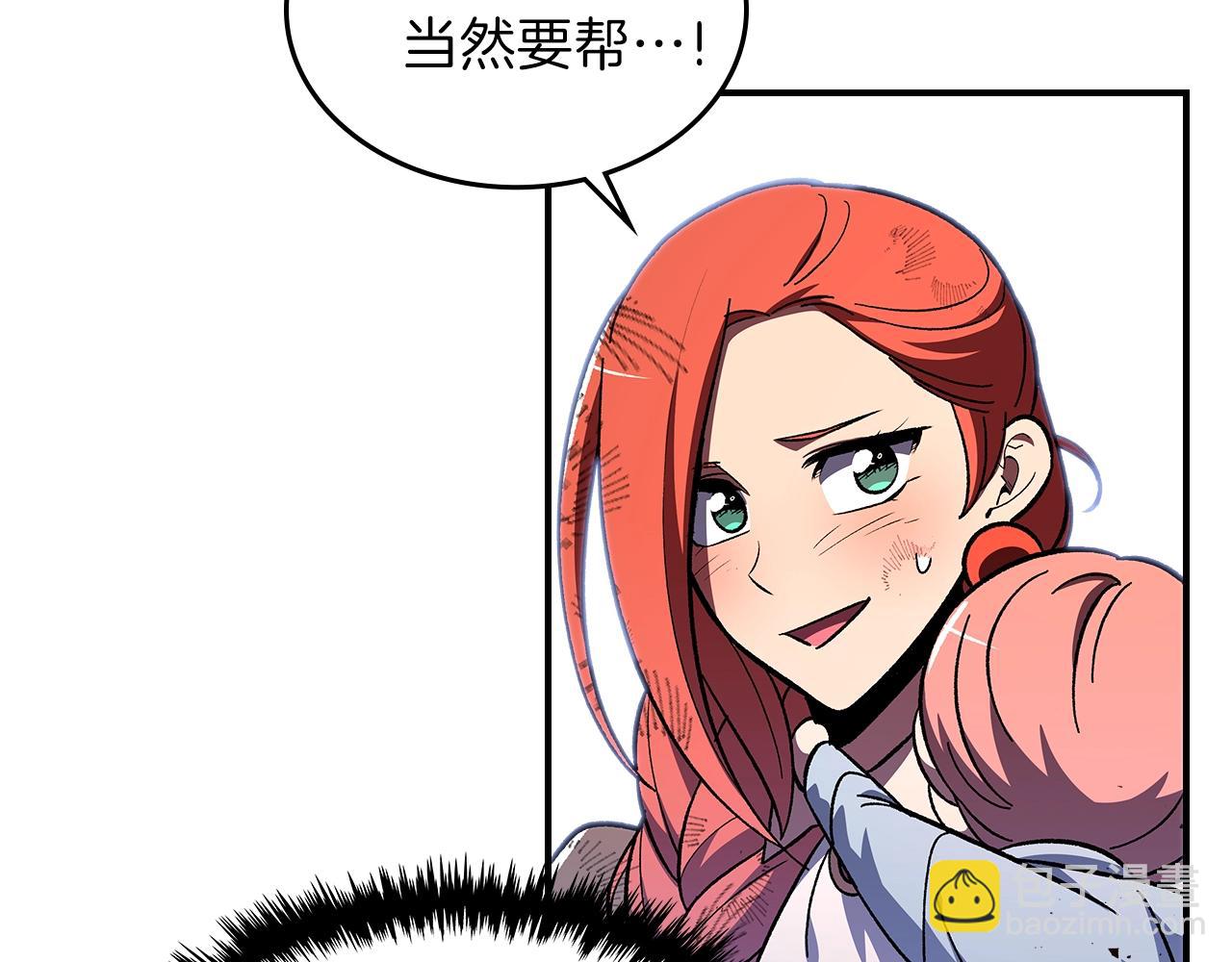 第42话 爆发75