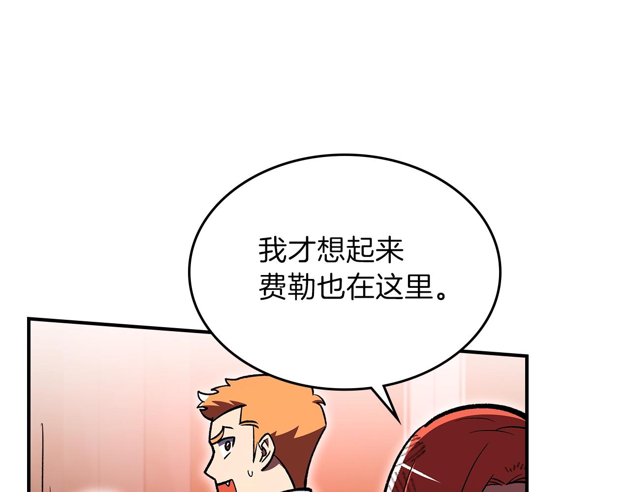 第42话 爆发82