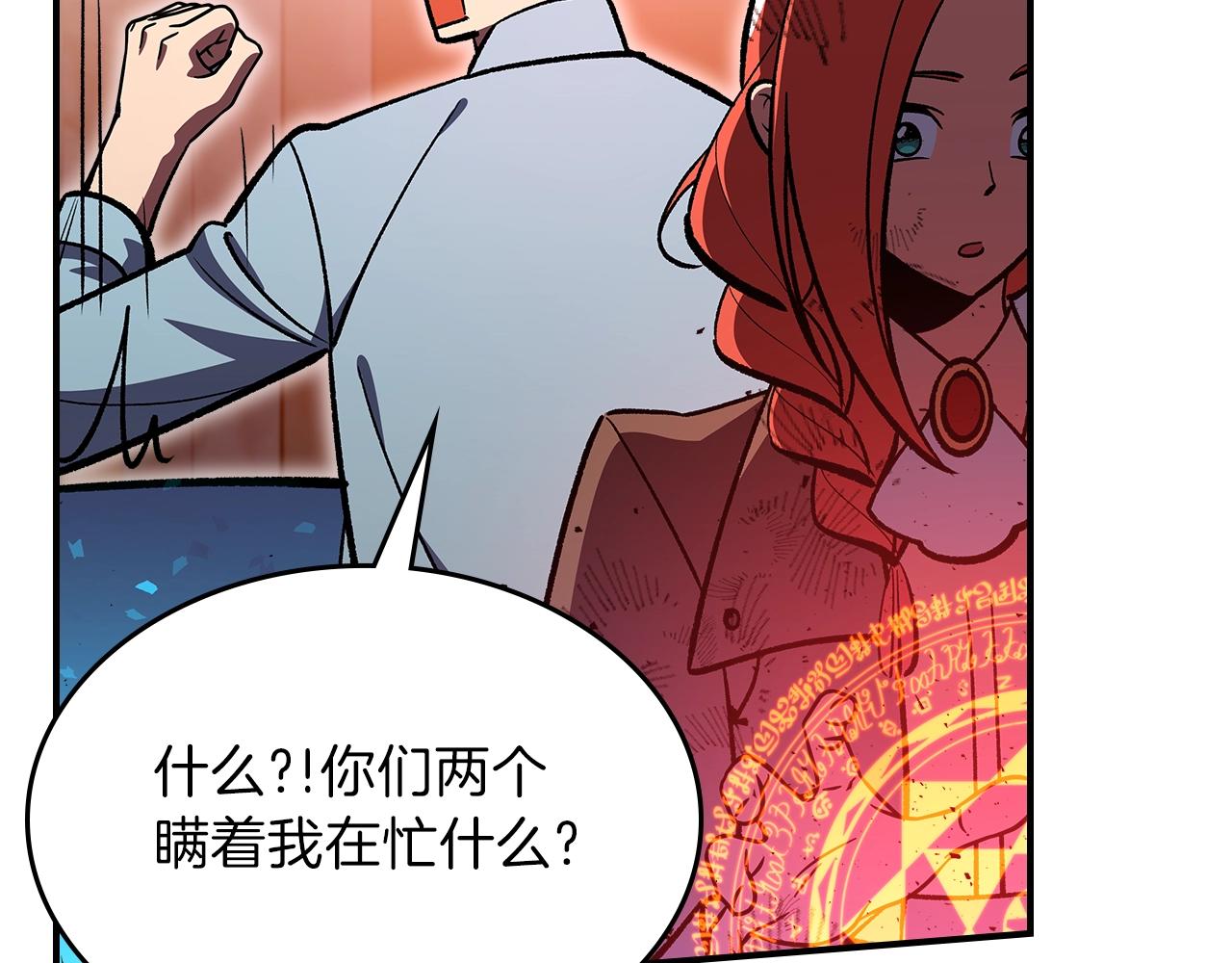 第42话 爆发83