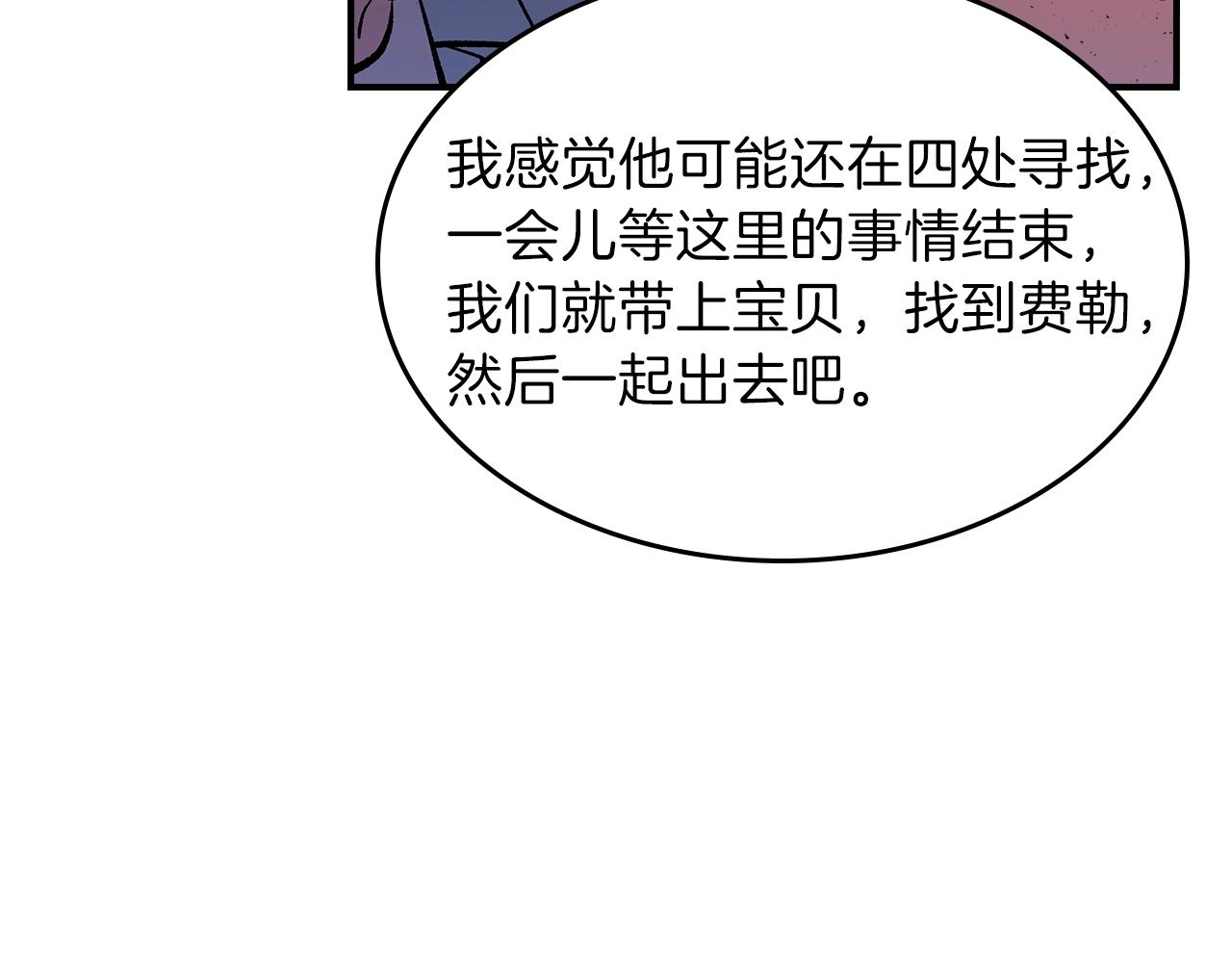 第42话 爆发86