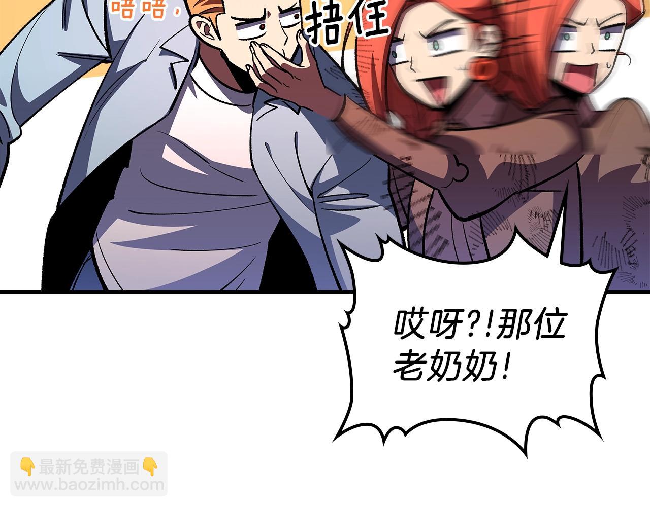 第42话 爆发91