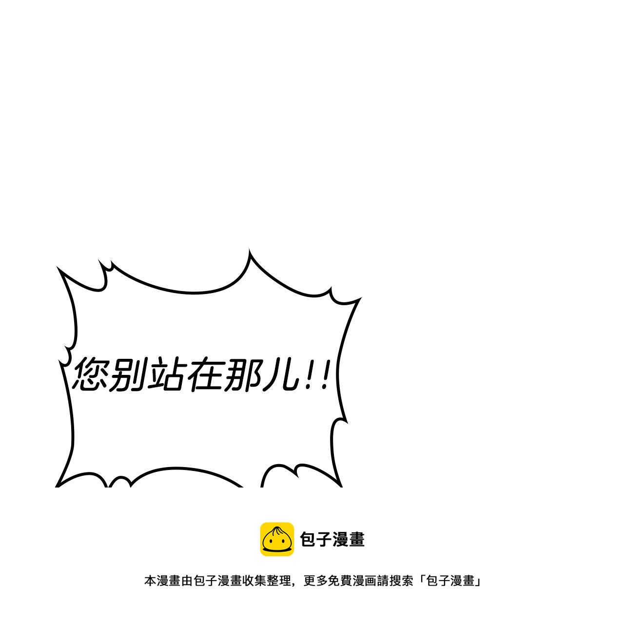 第42话 爆发92