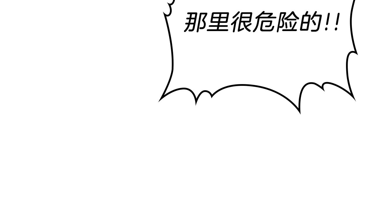 第42话 爆发95