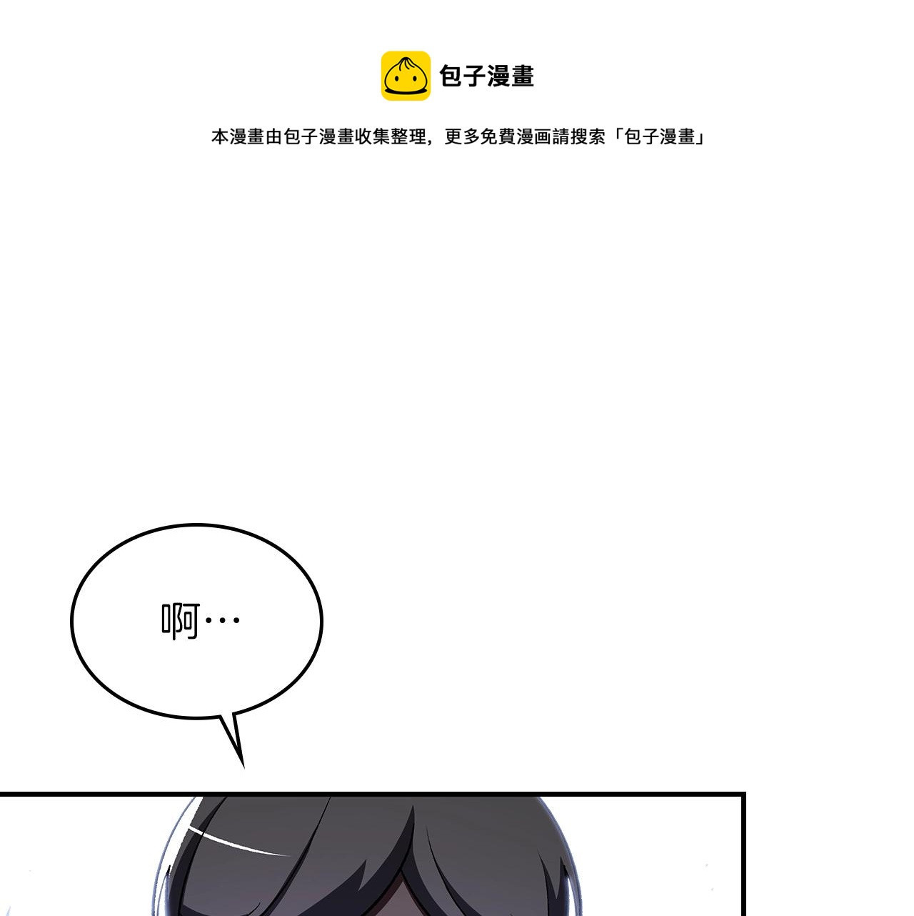 第42话 爆发96