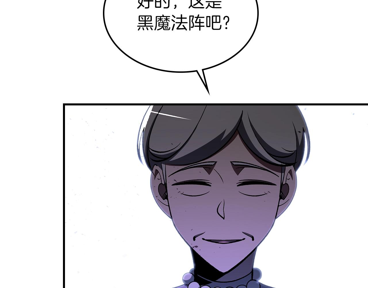 第42话 爆发98