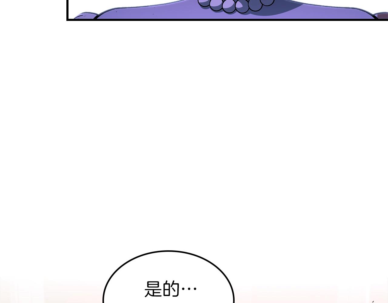 第42话 爆发99