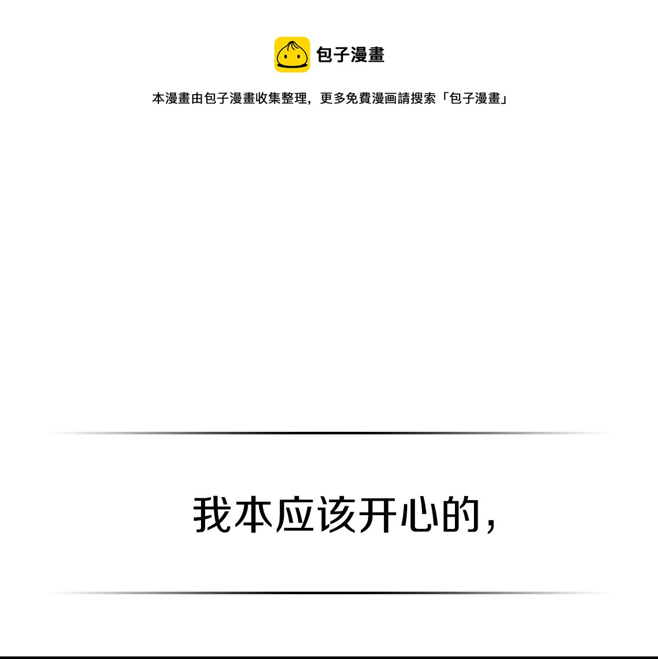 第43话 复活0