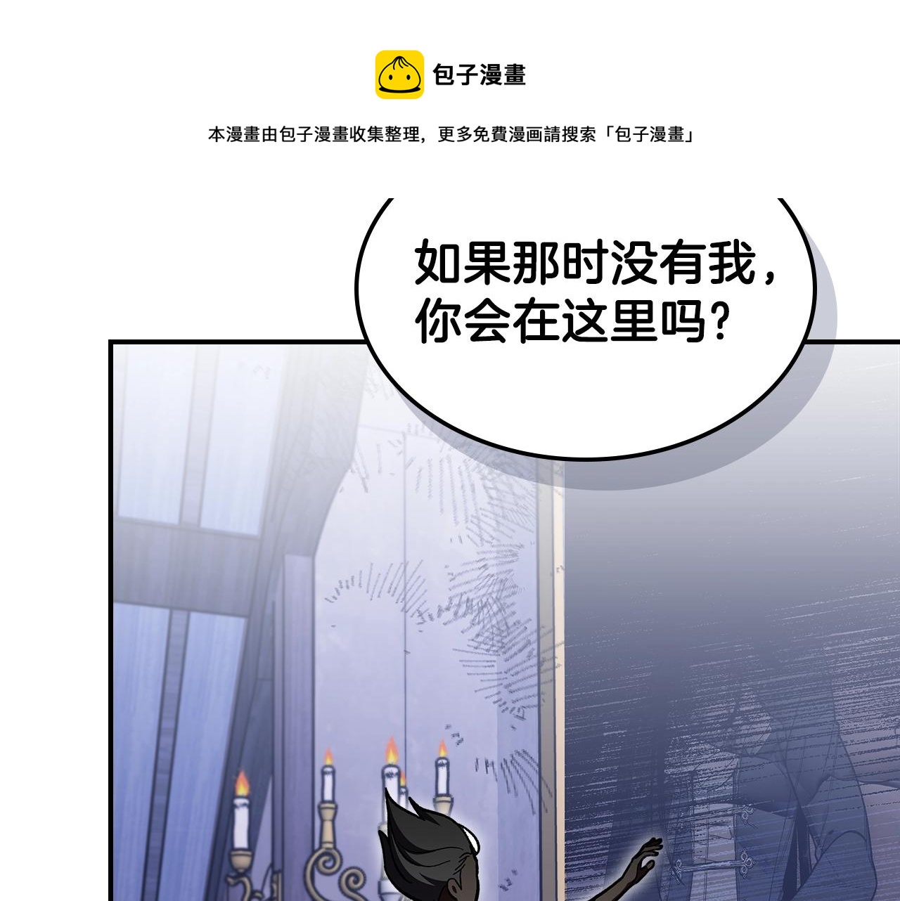 第43话 复活108