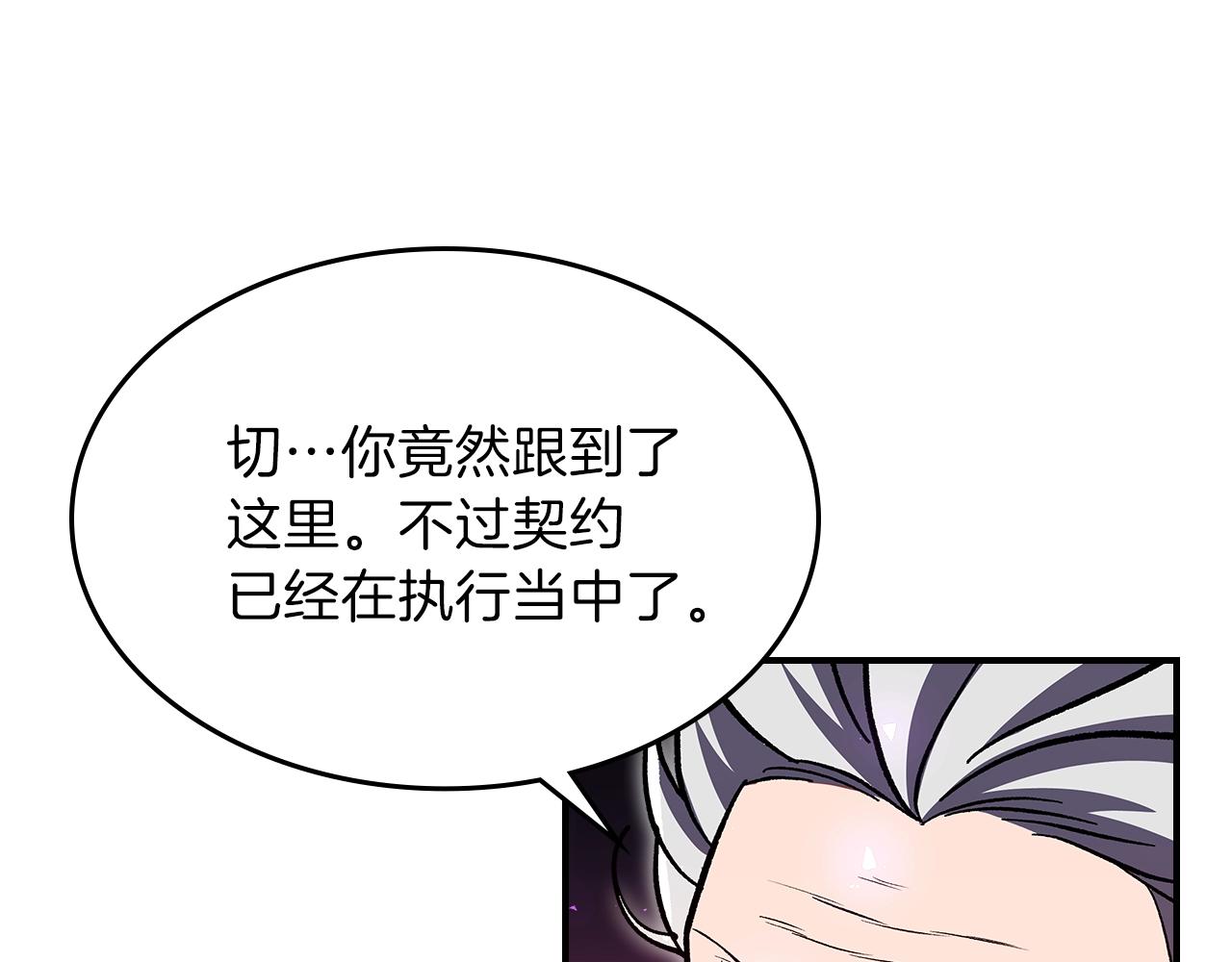 第43话 复活127