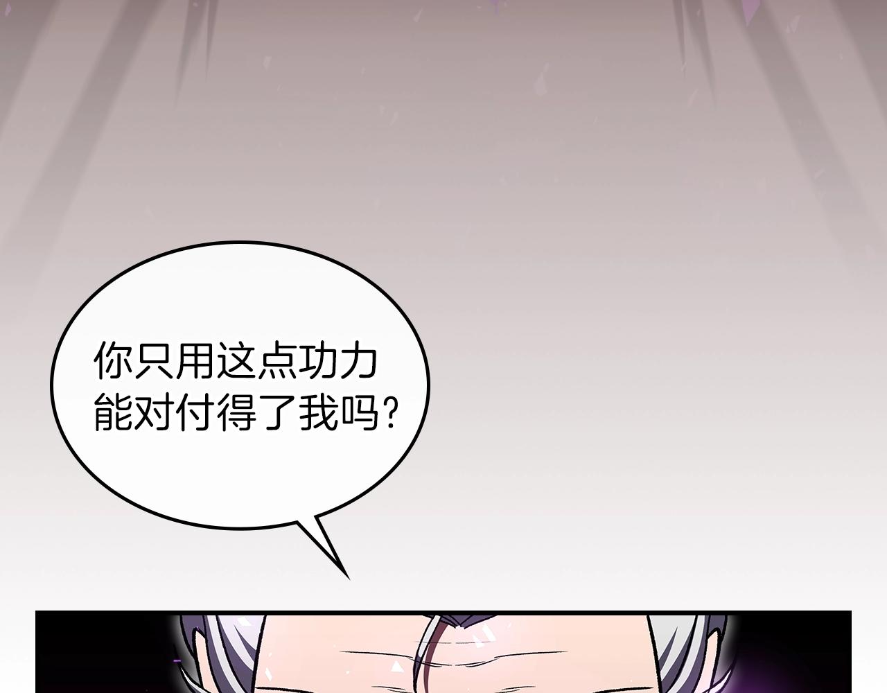 第43话 复活54