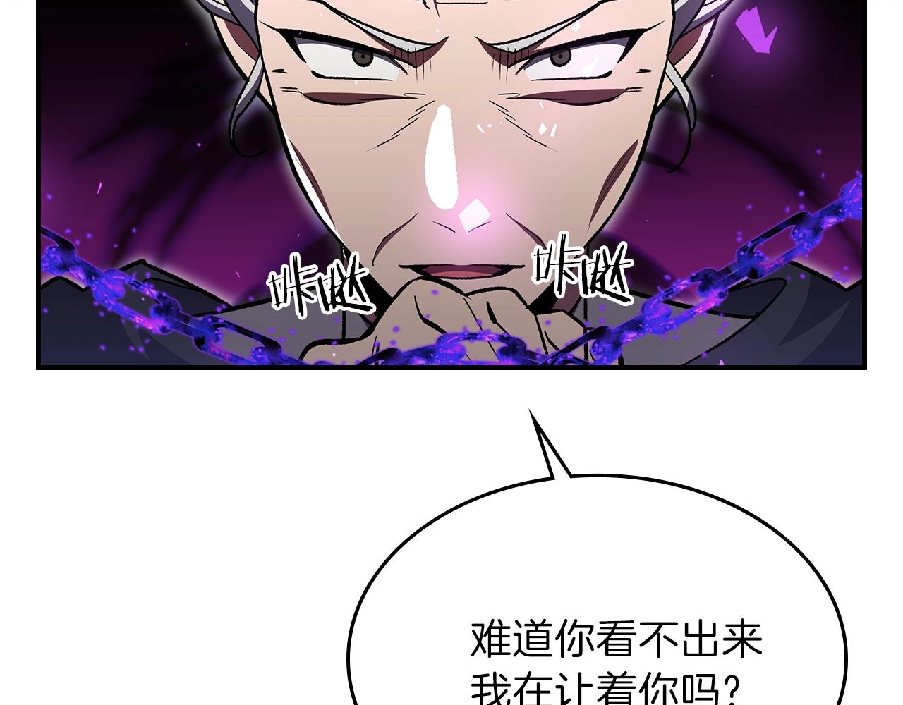 第43话 复活55
