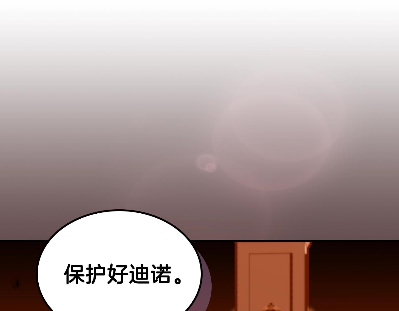 第43话 复活65