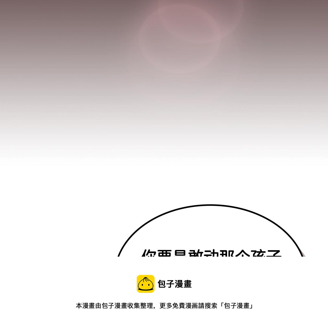第43话 复活68