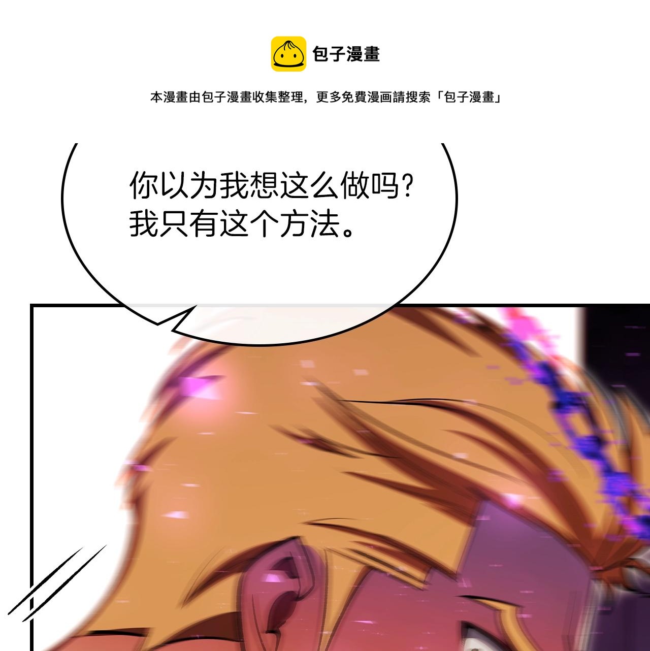 第43话 复活76