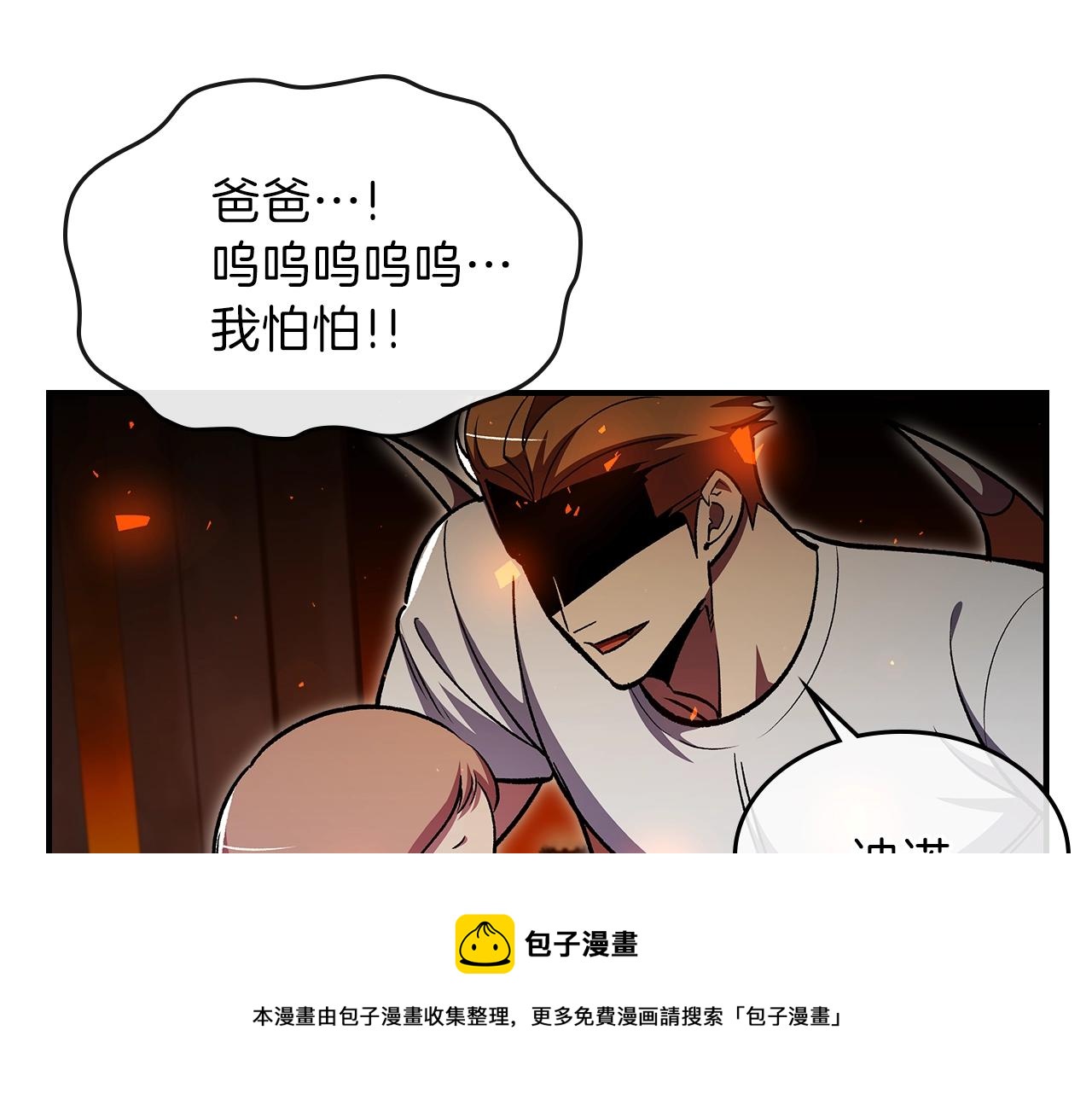 第43话 复活84