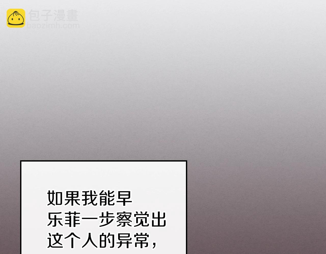 第43话 复活86
