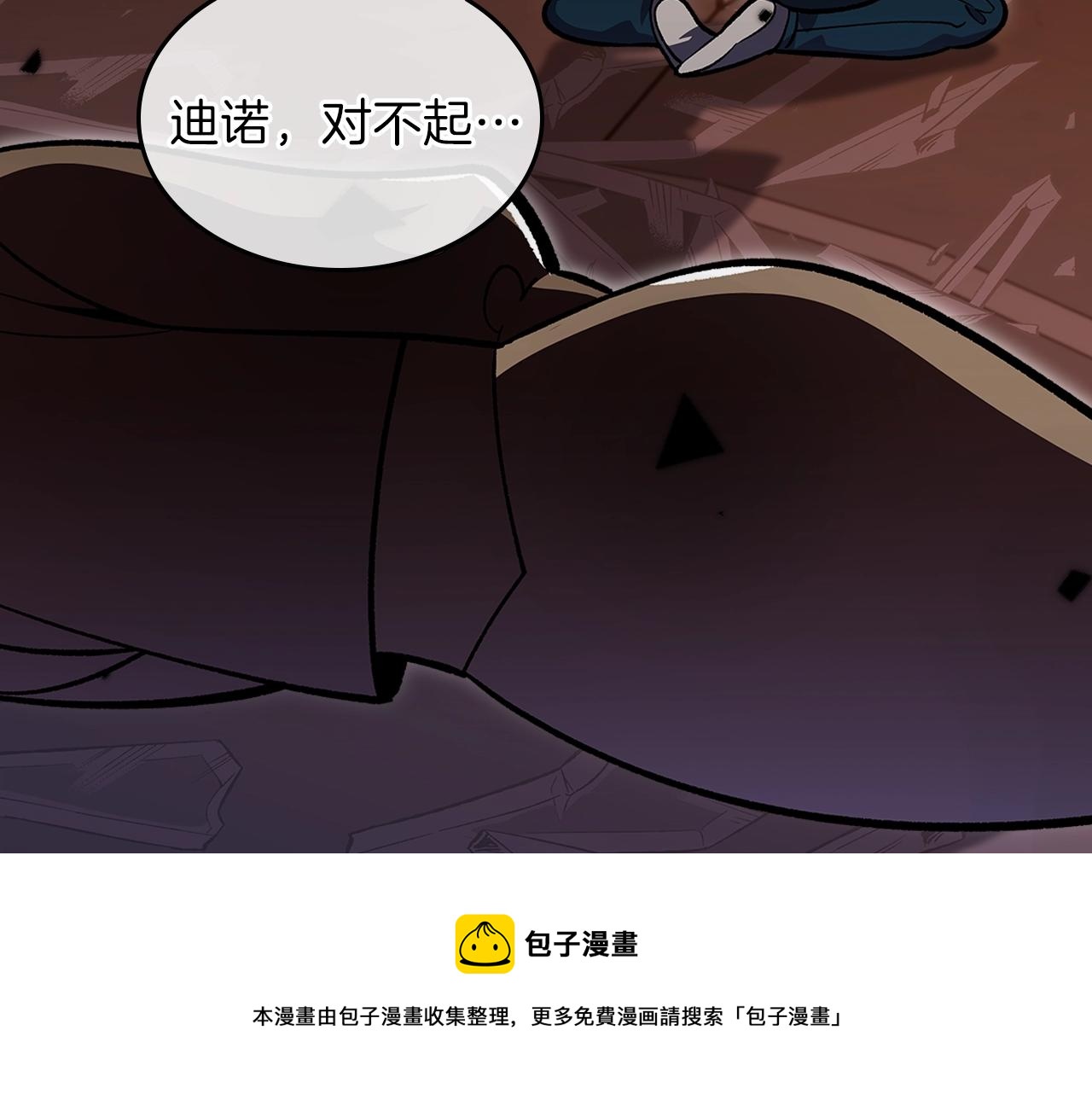 第43话 复活96