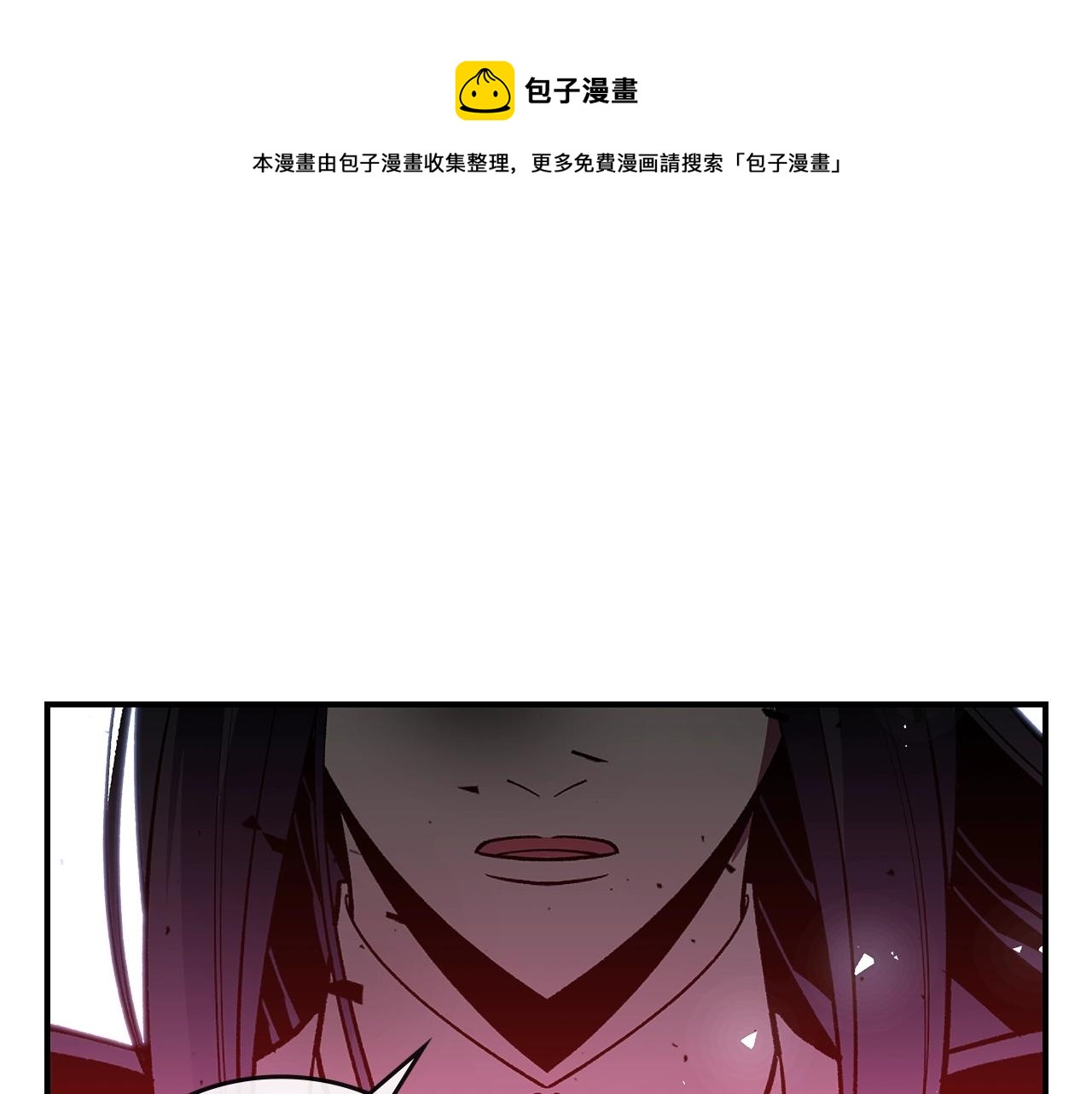 第45话 你付出了什么0