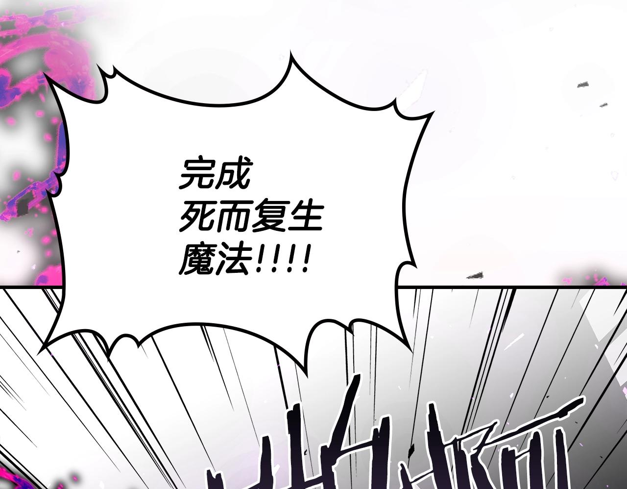 第45话 你付出了什么101