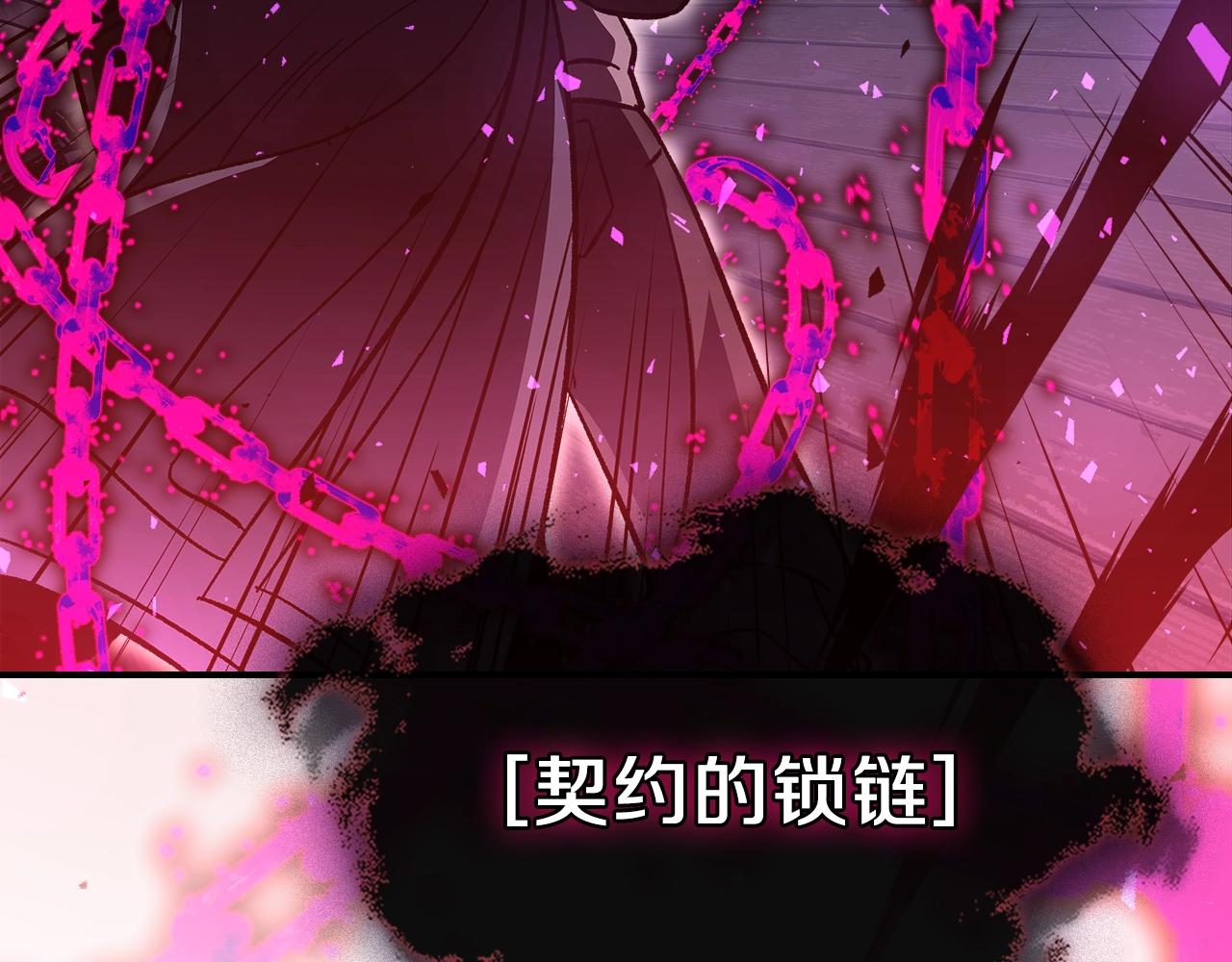 第45话 你付出了什么103