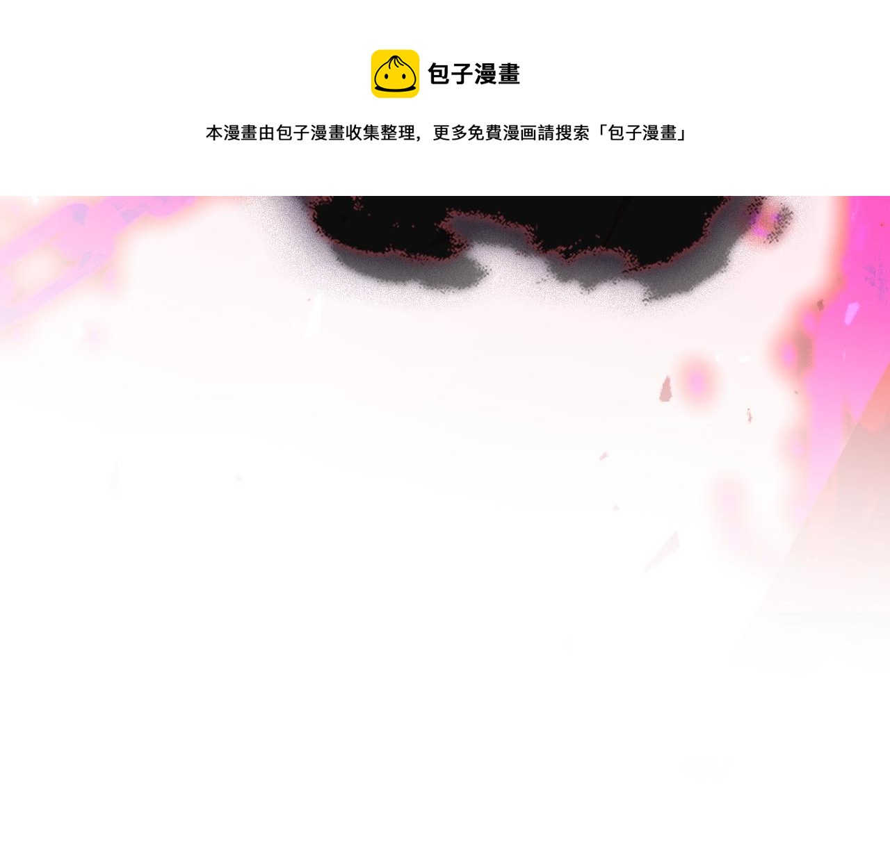 第45话 你付出了什么108