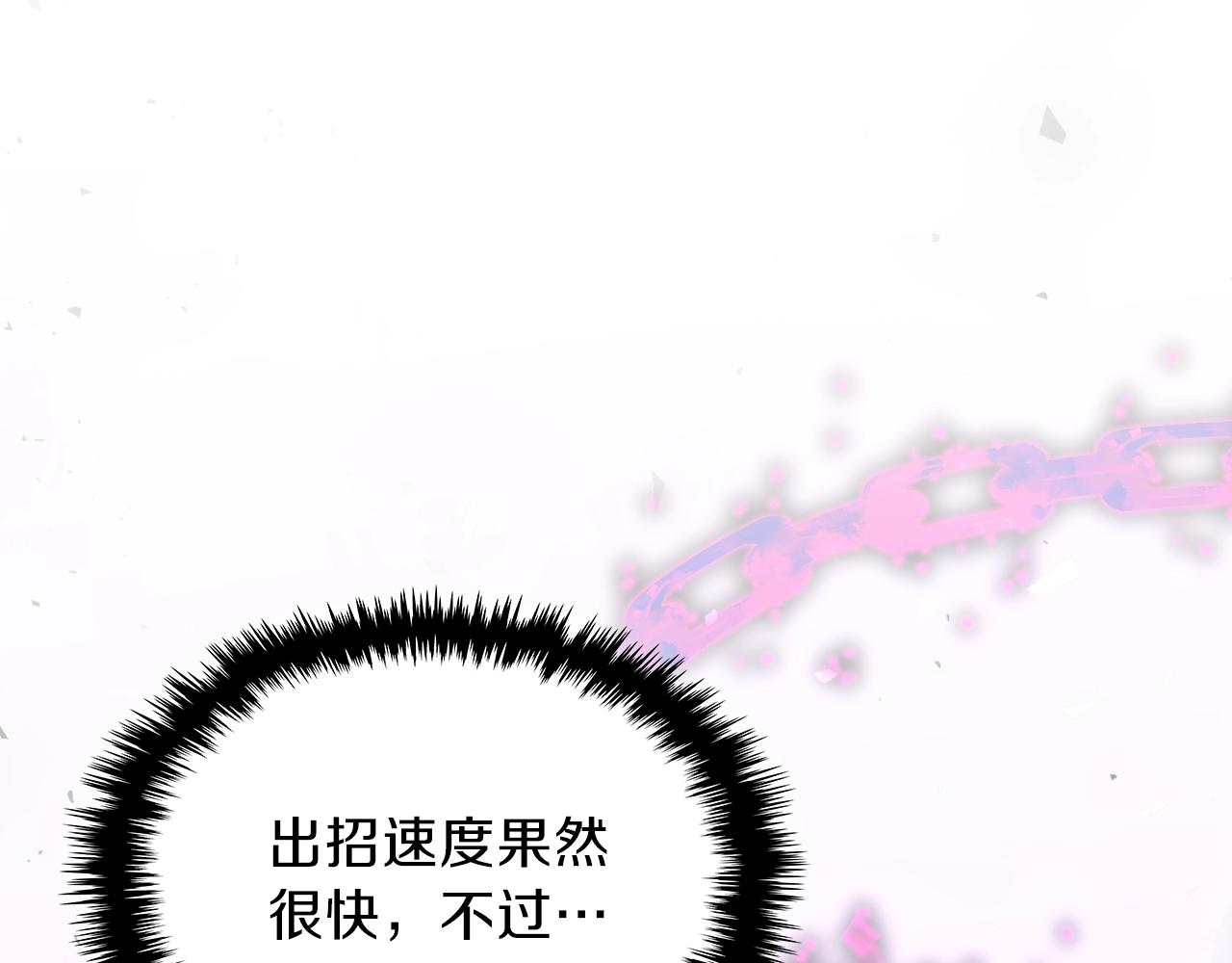 第45话 你付出了什么109